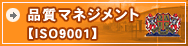 i}lWgyISO9001z