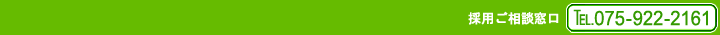 ̗pk@TEL.075-922-2161