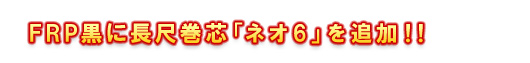 FRPɒڊculIUvǉ